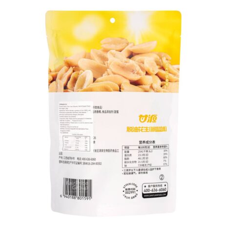 13243051_BXL1_20240131.jpg 13243051_BXL1_20240131.jpg