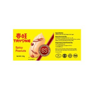 Tryone Spicy Peanuts