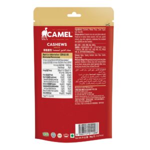 Camel Roasted Cashews
