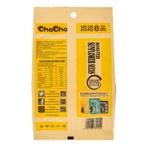 Cha Cha Roasted Sunflower Seeds - Creamy Butter