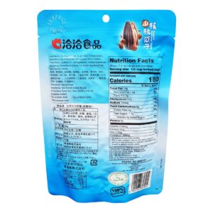 ChaCha Roasted Sunflower Seeds - Chinese Pecan