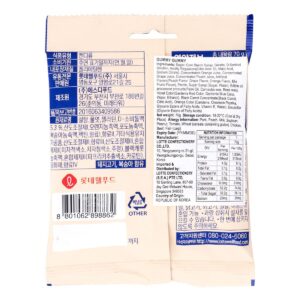 Lotte Jellicious - Gummy Gummy