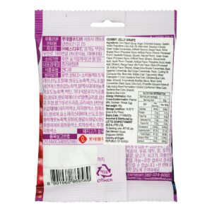 Lotte Jellicious - Gummy Grape