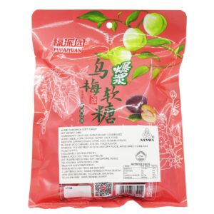 Fupaiyuan Soft Candy (Wu Mei)