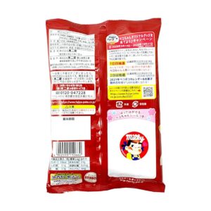 Fujiya Milky Bag Candy