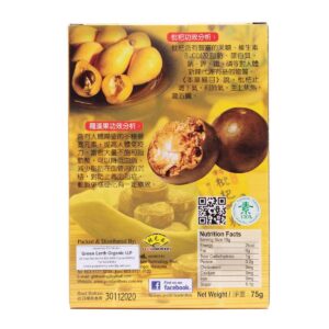 Green Bio Tech Loquat Herbal Candy