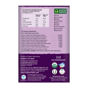 Organic India Tulsi Jamine Green Tea