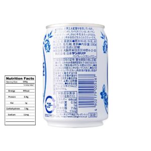 Kirei Sangaria Royal Milk Tea