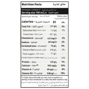 Koita Premium Organic Chocolate Milk