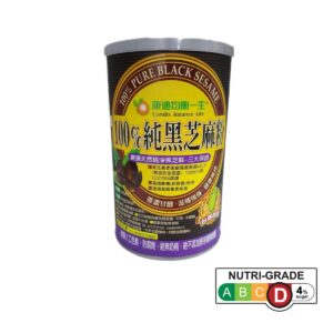 Condix Biotechnology 100% Pure Black Sesame Powder