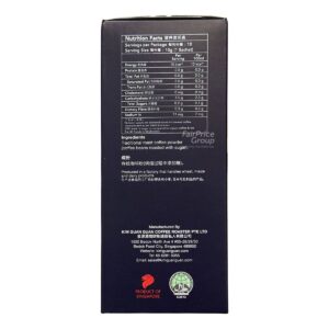 Kim's Duet Kopi-O Kosong Black Coffee (No Sugar)