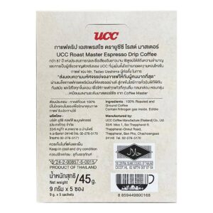 Ucc Roastmaster Drip Coffee Espresso Medium Roast