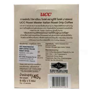 Ucc Roastmaster Drip Coffee Italian Roast Extra Roast