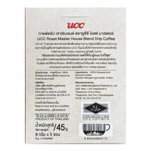 Ucc Roastmaster Drip Coffee House Blend Medium Roast