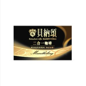 Bernachon 2 in 1 Coffee Classic Mandheling 13g x 10 packs