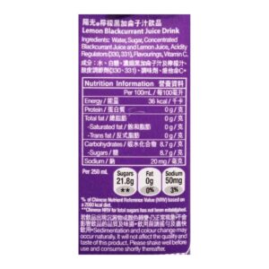 Hi-C Lemon Blackcurrant Juice Drink - Bundle of 6