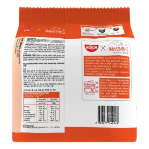 Nissin Jumbo Seafood Instant Noodles - Chilli Crab Flavour