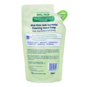 Kirei Kirei Anti-Bacterial Hand Soap Refill - Refreshing Grape