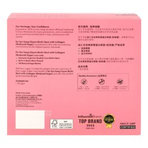 Eu Yan Sang Classic Bird's Nest Collagen