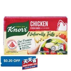 Knorr Stock Cubes - Chicken (No Added MSG)