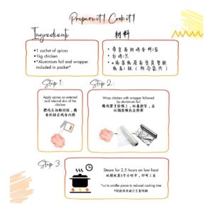 Seah's Emperor Herbs Chicken Spices