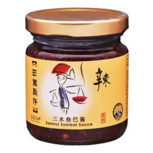 Soup Restaurant Samsui Sauce - Sambal