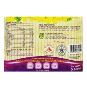 Oki Premium Canola Oil