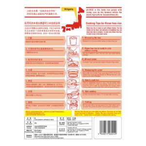 Ja-Rice Rice - Niigata Koshihikari (Rinse Free)