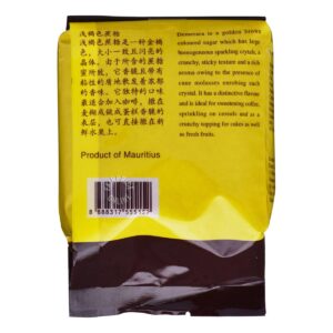 Pagoda Unrefined Dry Demerara Sugar