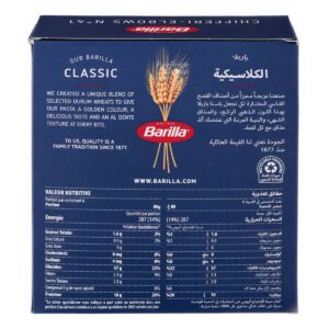 Barilla Italian Pasta - Chifferi Elbows