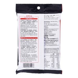 Hai Di Lao Hot Pot Seasoning - Tomato