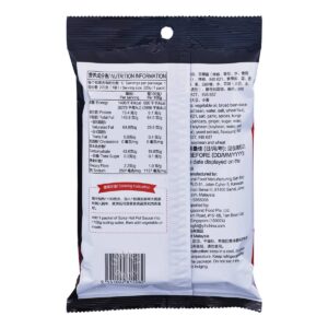 Hai Di Lao Hot Pot Soup Base - Spicy