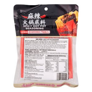 Hai Di Lao Spicy Hotpot Seasoning - Medium